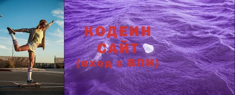 Кодеиновый сироп Lean напиток Lean (лин)  хочу наркоту  KRAKEN как войти  Краснослободск 